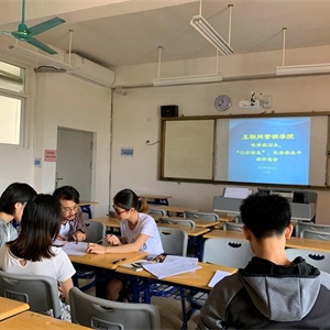 2019届优秀学生干部🧙🏽‍♀️、“三好学生”、优秀实习生评审