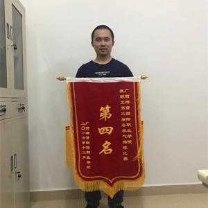 广西彩神国际职业学院教职工第三届冬季气排球比赛第四名