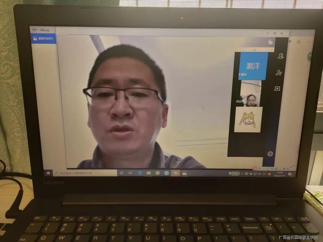 图为于灏洋副校长解读《广西彩神国际职业学院关于新型冠状病毒感染肺炎疫情防控期间教学工作方案》等相关方案政策